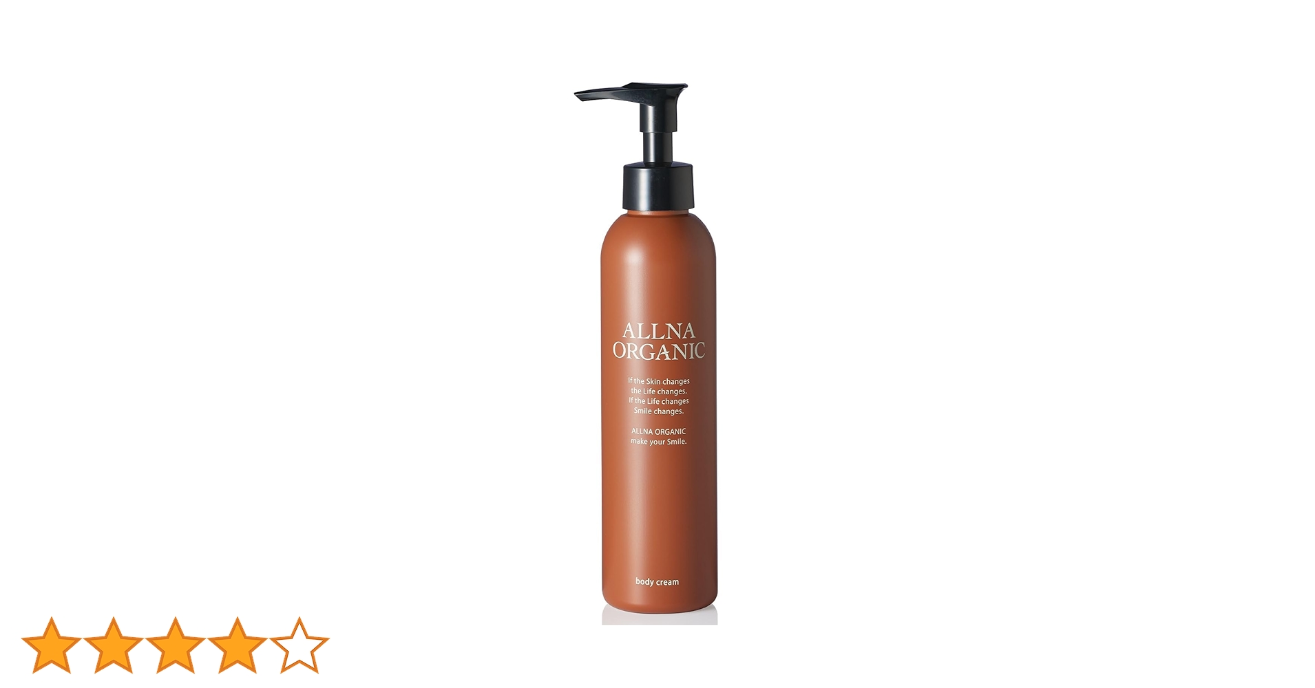 ボディクリーム ALL IN ONE BODY TEZORO＞ オールインワンボディクリーム 200gの通販｜セブンショップ